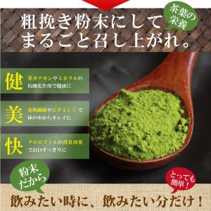 ギフト あらびき茶60g×3缶入 粉末緑茶 粉...の詳細画像3