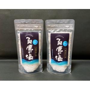 角鹿の塩（粗塩）160ｇ　呪われていない唯一の塩　天然塩　平釜炊き　天日塩　まろやかで甘い塩　美味し...