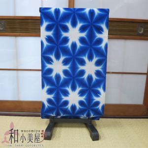 京都 買取 浴衣反物 藤井織物 ちぢみ生地 透け感アリ 藍色絞り雪花紋ゆかた オンライン売れ筋 Bellowshearinginstitute Com