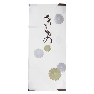 たとう紙 折らずに 金菊柄 二つ折り 10枚