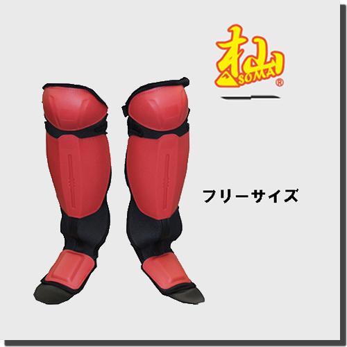 杣 SOMA 安全ガードレガース 超軽量 草刈り 下刈り 飛び石  KM1506203 和光商事株式...