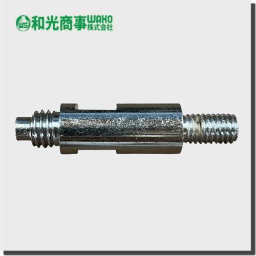 WB7300 4477K045 ハンドル小 和光商事株式会社