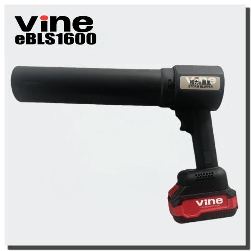 Vine ストームブロワー 強風 ブラシレスモーター 大容量バッテリー 4000mAh搭載 ４段階風...