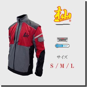 杣 SOMA チェンソー防護用 チャップス 林業 防護服 安全 T004D 和光