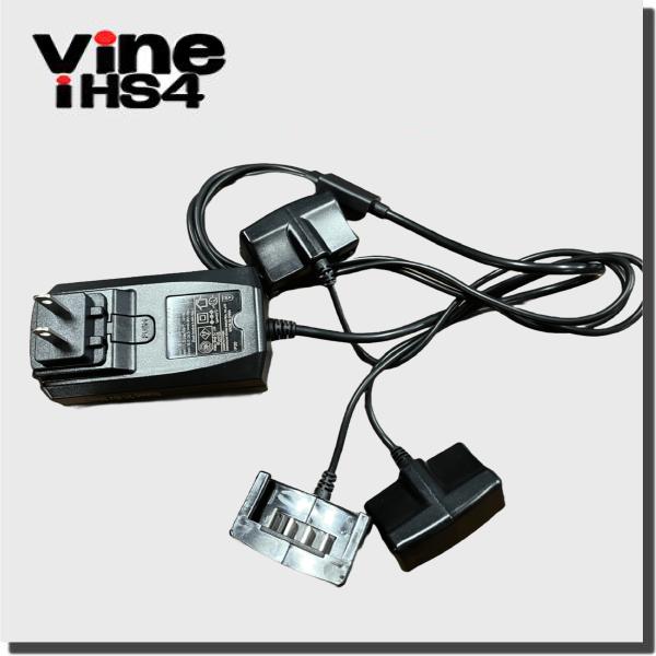 Vine iHS4用 充電器 | 電動 枝打ち 枝払い 超軽量 ハイパワー ハンドチェンソー チェン...