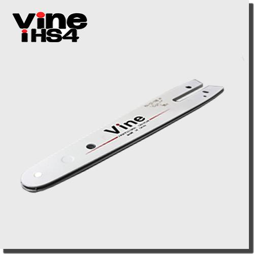 Vine iHS4用 4インチガイドバー | 電動 枝打ち 枝払い 超軽量 ハイパワー ハンドチェン...