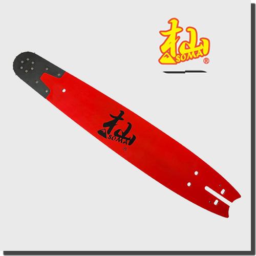 杣 SOMA ハーベスターバー 75cm ワイドタイプ KM-MN25-80TN-W 林業 ハーベス...