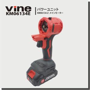 ニッカリ 誘引結束機 ペレンク フィキシオン2 庭木・果樹用 有M 代引