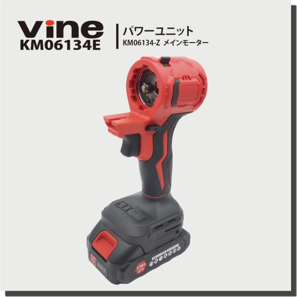 VINE 多用途ツール 9in1