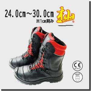 岩礁 SAFETY EX 先芯入り スパイク長靴| 防水 防寒 軽量 丈夫 吸汗