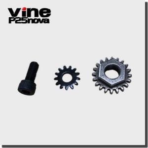 Vine P25nova用 ラッチピンASSY | 電動 枝打ち 枝払い 超軽量