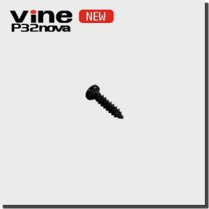Vine P32nova用 電動剪定バサミ 本体カバースクリュ | 電動 剪定 鋏 果樹 農園 造園 農家 果物 コードレス 和光商事株式会社