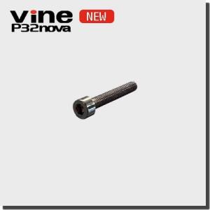 Vine P32nova用 電動剪定バサミ ヘッドカバーDスクリュ | 電動 剪定 鋏 果樹 農園 造園 農家 果物 コードレス 和光商事株式会社