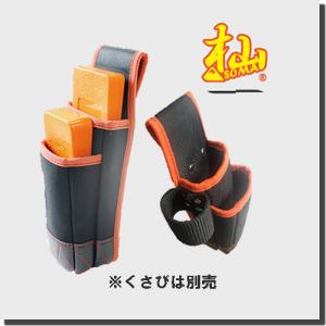 杣 SOMA クサビケース サック 林業 2本入 ベルト通し ハンマー用通し