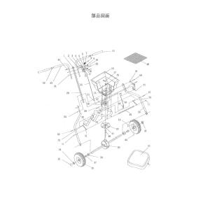 多用途 散布機 部品 タイヤ 1個分 和光商事...の詳細画像1