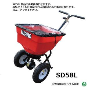 多用途 散布機 部品 タイヤ 1個分 和光商事...の詳細画像3