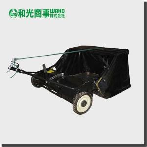 集草機 SW700 牽引式スイーパー 乗用草刈機に取り付け