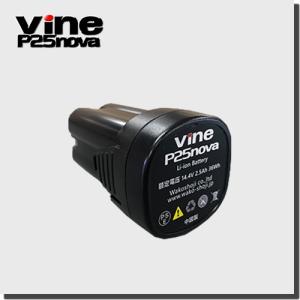 和光商事/WAKO】 Vine P32/iHS5Lite 純正 部品 リチウムイオン