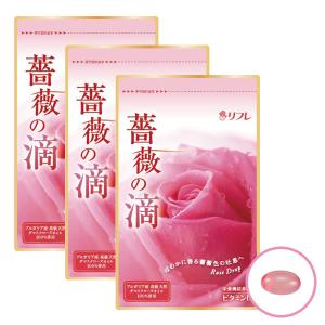 薔薇の滴 ローズサプリ ばらのしずく 3袋組 ダマスクローズオイル100％｜waku-furni