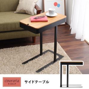 サイドテーブル アイアン製 幅30cm ウォルナット サイネリア 木製 00107203921002-SI :cinest:わくわくファニチャー -  通販 - Yahoo!ショッピング