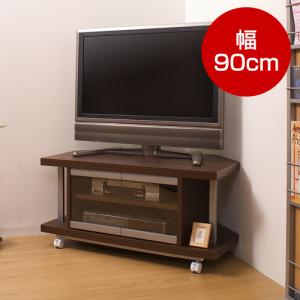 テレビ台 コーナー キャスター付き 棚付き ガラス扉 幅90cm 日本製