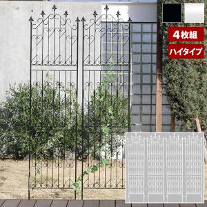 トレリス アンティーク調 ホワイト アイアントレリス 2枚組 ラティス