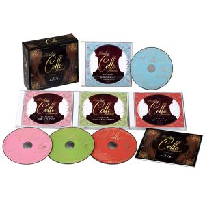 通販限定 CITY POP STORIES -'70s ＆ '80s- CD4枚組 全72曲 シティ