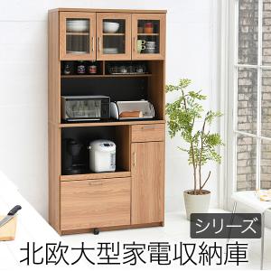ニトリ 食器棚 キッチンボード ニトリ（NITORI） 半透明ガラスのキッチンボード (幅80cm WW) : ニトリ