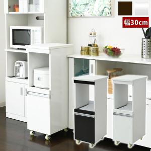 キッチン隙間収納 家電ラック 食器棚 ロータイプ