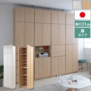 dinos（ディノス） 光沢仕様 引き戸壁面収納本棚 幅150奥行40突っ張り