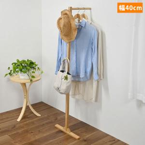 フクダクラフト ハンガーラック スタンド型 幅40cm 木製 （ ハンガー