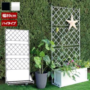 トレリス アンティーク調 ホワイト アイアントレリス 2枚組 ラティス