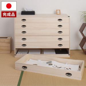 桐上置き用6段チェスト 高さ74.5cm クーポン使用不可 送料無料 hi-0066