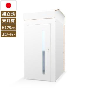 テレワーク ワークブースボックス ルーフ ホワイト Paper New Standard リボード KM-OP-012-0102｜waku-furni