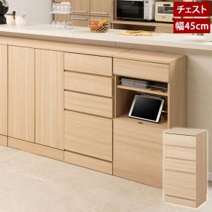 COLONIAL（カリモク家具） カリモク チェスト 引出し 幅59.5cm