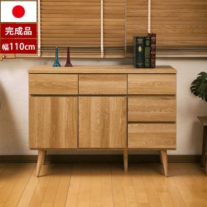 リビングキャビネット 幅110cm 北欧ヴィンテージ SolidNeo チェスト