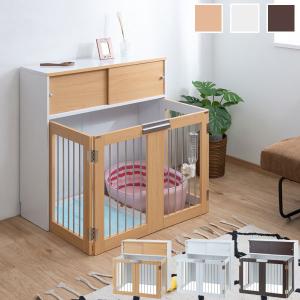 邪魔にならない ペット用サークル 折りたたみ おすすめ 室内 犬用