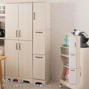 上置き キッチンボード 食器棚 カップボード キッチン収納 幅60cm 北欧