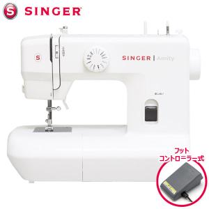 コンパクト電動ミシン シンガー アミティ フットコントローラー付 SN20A SINGER Amity