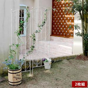 お庭に高さのアクセント アイアントレリス H147 2枚組 ホワイト