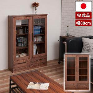 日本製 食器棚 開戸タイプ 幅80cm 薄型 奥行32cm カップボードハイ