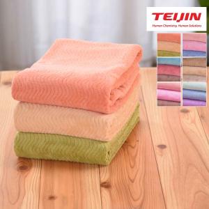 すごふわ バスタオル3枚組 帝人 TEIJIN 優れた吸水性 ふんわり柔らか