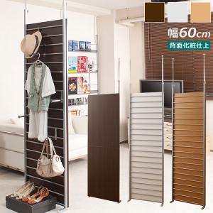 日本製 間仕切りパーテーションシリーズ 両面ミラー 鏡 姿見 ス