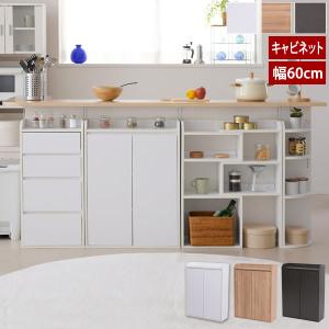カウンター下収納 コーナーラック 幅22cm キッチン下収納 コンパクト