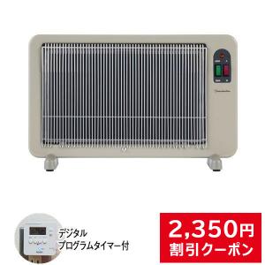 夢暖望 2300円クーポン配布中 遠赤外線パネルヒーター 夢暖望400型
