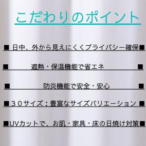即納 幅200cm 防炎ミラーレースカーテン ...の詳細画像5