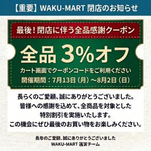 ＼3%オフ/即納 幅200cm 花粉 ミラーレ...の詳細画像1