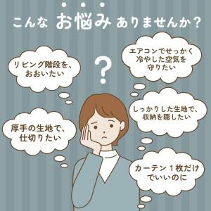 ＼得!P5倍/即納 幅140 cm 間仕切り ...の詳細画像2