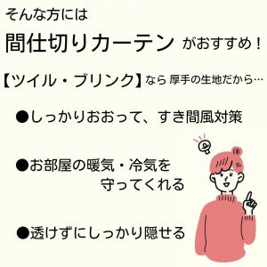 ＼得!P5倍/即納 幅140 cm 間仕切り ...の詳細画像3