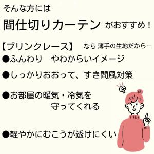＼ポイント5倍/即納 幅140 cm 間仕切り...の詳細画像3